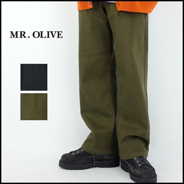 送料無料、最短当日発送 MR.OLIVE ベルト タックワイドストレート