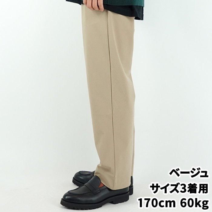 MANUAL ALPHABET/マニュアルアルファベット JOURPANTS NARROW