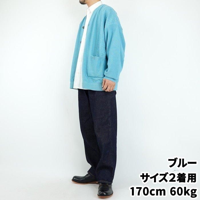 SUBLATIONS/石原慎也着用 モヘヤカーディガン 淡ブルー サイズ2