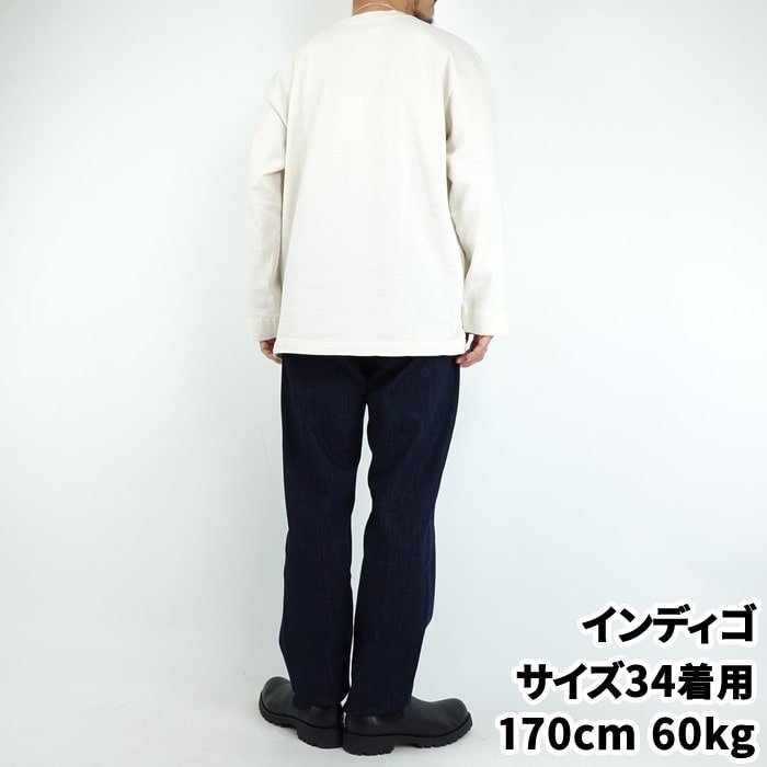 SANDINISTA/サンディニスタ Denim Pants - Stretch Easy Fit  Tapered/イージーフィットテーパードストレッチデニムパンツの正規公式取扱店