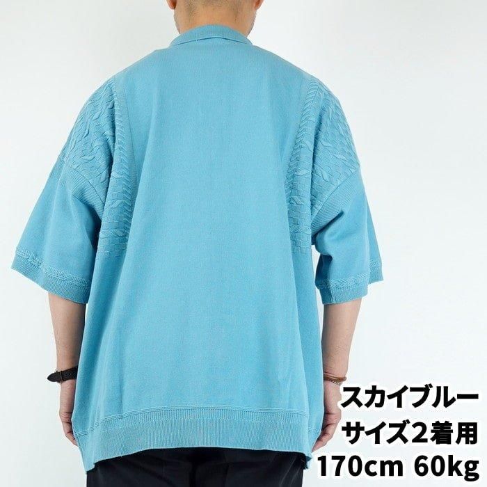 YASHIKI/ヤシキ Hazakura Knit Polo/葉桜ニットポロ YASHIKI/ヤシキ Hazakura Knit Polo/葉桜ニットポロ