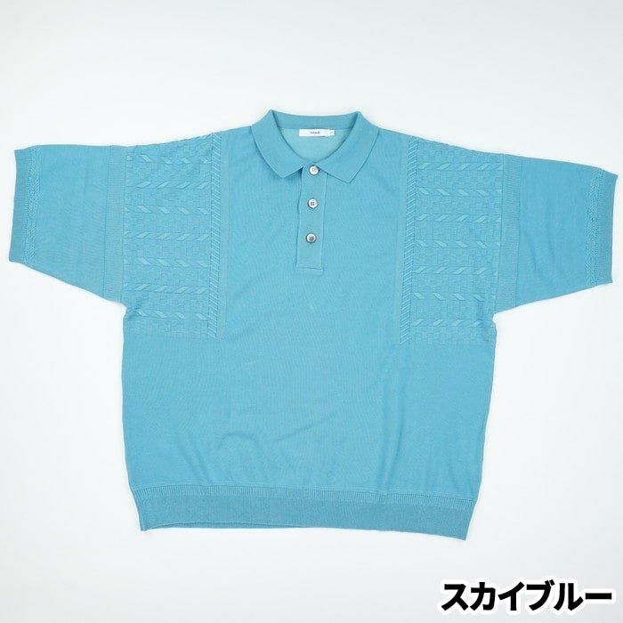 YASHIKI/ヤシキ Hazakura Knit Polo/葉桜ニットポロの正規公式取扱店 YASHIKI/ヤシキ Hazakura Knit Polo/葉桜ニットポロの正規公式取扱店