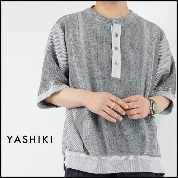 YASHIKI Tシャツ カットソー ヘンリーネック ニット ヤシキの