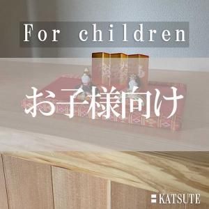 茶太郎ページ【ミニ畳制作キット×10セット】 茶太郎ページ【ミニ畳制作キット×10セット】
