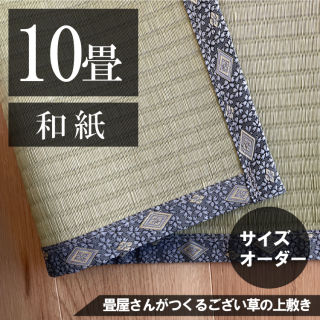 ˹碌ƺ  »椴ߤ10ġ