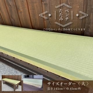 置き畳(素材別) - 畳・ござ・上敷き・置き畳の通販はココ 置き畳(素材別) - 畳・ござ・上敷き・置き畳の通販はココ