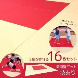 ƻޥåȡֵ 16祻å<img class='new_mark_img2' src='https://img.shop-pro.jp/img/new/icons25.gif' style='border:none;display:inline;margin:0px;padding:0px;width:auto;' />