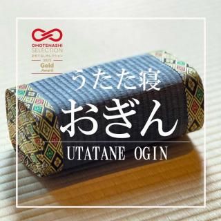 【畳枕】 うたた寝 おぎん<img class='new_mark_img2' src='https://img.shop-pro.jp/img/new/icons29.gif' style='border:none;display:inline;margin:0px;padding:0px;width:auto;' />