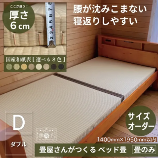 <img class='new_mark_img1' src='https://img.shop-pro.jp/img/new/icons29.gif' style='border:none;display:inline;margin:0px;padding:0px;width:auto;' />к٥åɾڥ֥ۥ