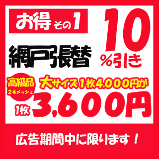 <img class='new_mark_img1' src='https://img.shop-pro.jp/img/new/icons24.gif' style='border:none;display:inline;margin:0px;padding:0px;width:auto;' />ÌÖ¸ÍÄ¥ÂØ¡Ú¹âµéÉÊ¡ÛÂ祵¥¤¥º¡Ú¤ªÆÀ¤½¤Î£±¡Û¡Ú¹¹ð¤ÎÉÊ¡Û