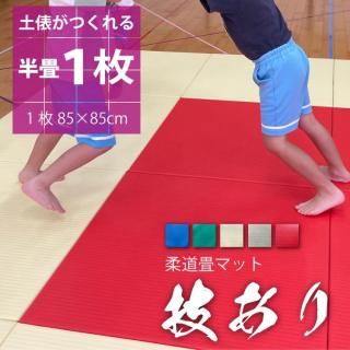 ƻޥåȡֵ Ⱦף<img class='new_mark_img2' src='https://img.shop-pro.jp/img/new/icons1.gif' style='border:none;display:inline;margin:0px;padding:0px;width:auto;' />