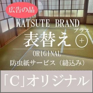 ɽؤڣáۥꥸʥ롡ܡ極ӥ