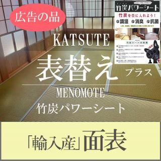 ɽؤ͢ɽ  ܡúѥȥåȡ