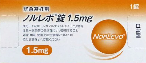 【診察済患者様専用】アフターピル・緊急避妊(プラノバール・ノルレボ) - ドクターズコスメ・サプリ通販|みずほクリニックオンラインストア
