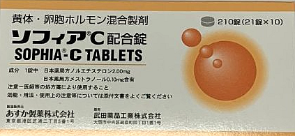 診察済患者様専用】月経移動 (ソフィア) - ドクターズコスメ・サプリ