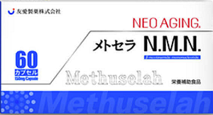 NMNサプリメント（医療機関専売品）
