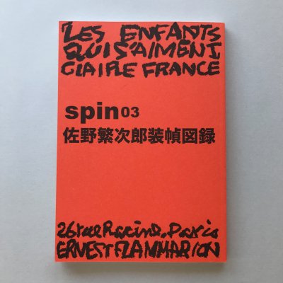 spin03˼ϺϿ