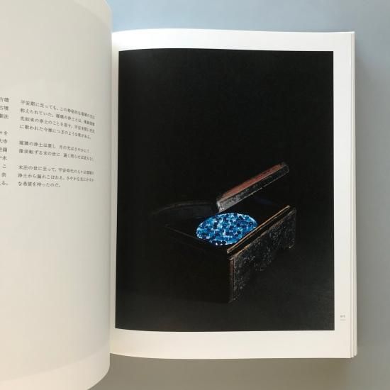 歴史の歴史杉本博司Hiroshi Sugimoto - 古本買取販売 | ATELIER