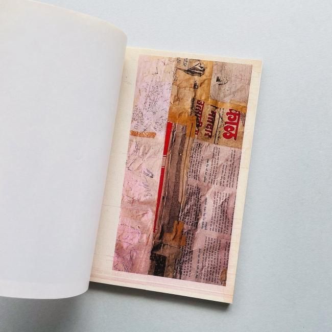 紙々 立花文穂作品集 - 古本買取販売 ハモニカ古書店 建築 美術