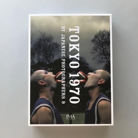 IMA アート写真季刊誌 アマナ セット（TOKYO 1970 TOKYO 2020 BY