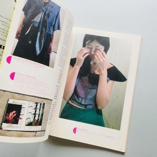 here and there nakako hayashi 林 央子 here and there No.1 2002 spring issue by Nakako Hayashi 林