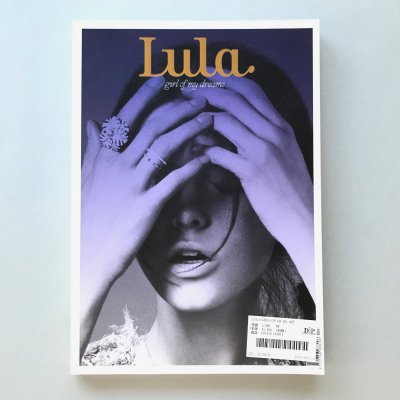 Lula girl of my dreams issue no.12
