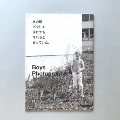 boys photographs κܥϲˤǤⴷȻפäƤ/ ۥޥ