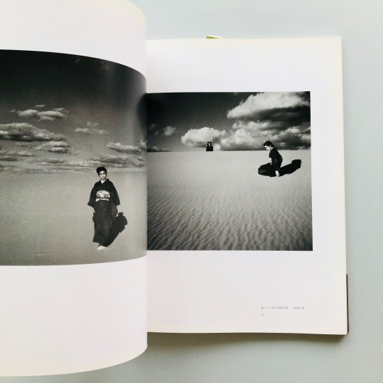 SHOJI UEDA PHOTOGRAPHS 植田正治写真集 / 植田正治 - 古本買取販売