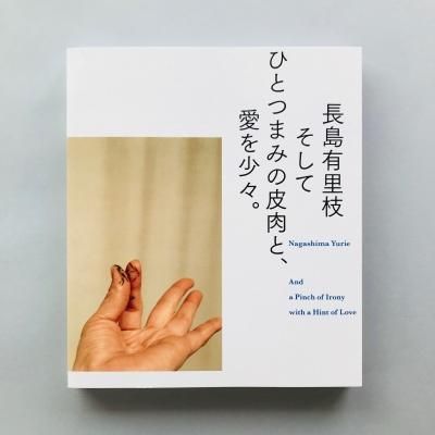 ŵաƤҤȤĤޤߤȡ<br>򾯡 / ĹͭΤ