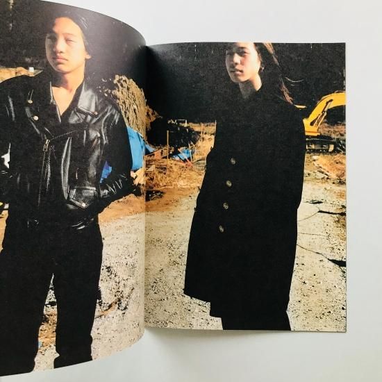 Seino Yoshiko: chicken skin photographs part.three清野賀子
