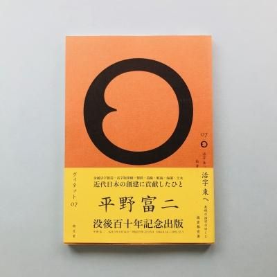 ͥå 07<br>  ĹγΤ椯<br>Ҳ