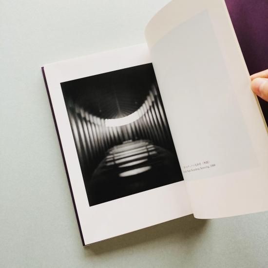 ペーター・ツムトア 建築を考える|Peter Zumthor ペーター・ツムトア 建築を考える|Peter Zumthor