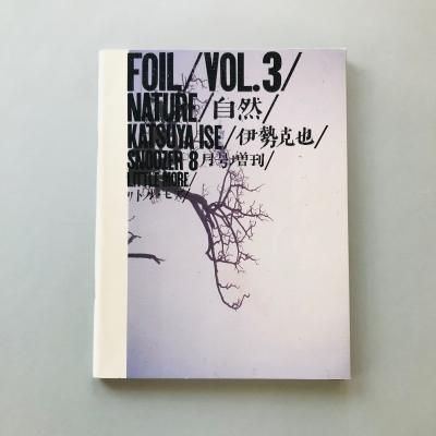 FOIL 2003ǯ8������� VOL.3 ����<br>��������