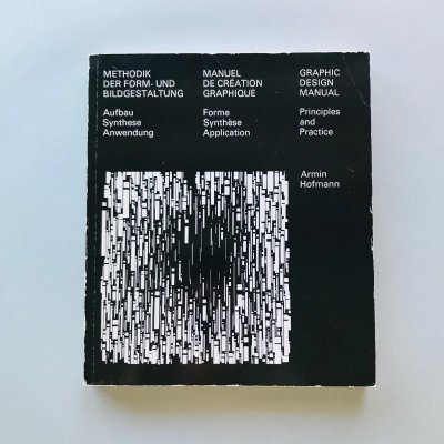 Graphic Design Manual Principles and Practice / ߥ󡦥ۥեޥ<br>Armin Hofmann
