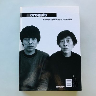 El Croquis No.77 (I) 99 kazuyo sejima ryue nishizawa  /  , ΩҡSANAA