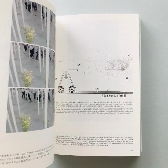 建築のあたらしい大きさ｜青幻舎 SEIGENSHA Art Publishing, Inc.