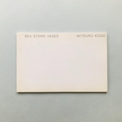 SIGNEDsea stone vases<br>Ų콼<br>Mitsuru Koga