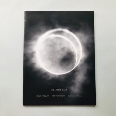 THE CIRCLE GAME / 顢¿