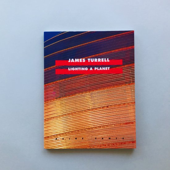 Lighting A Planet James Turrellジェームス・タレル - 古本買取販売