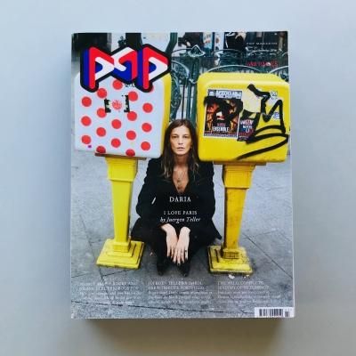 POP Magazin issue 34<br>Spring/Summer 2016