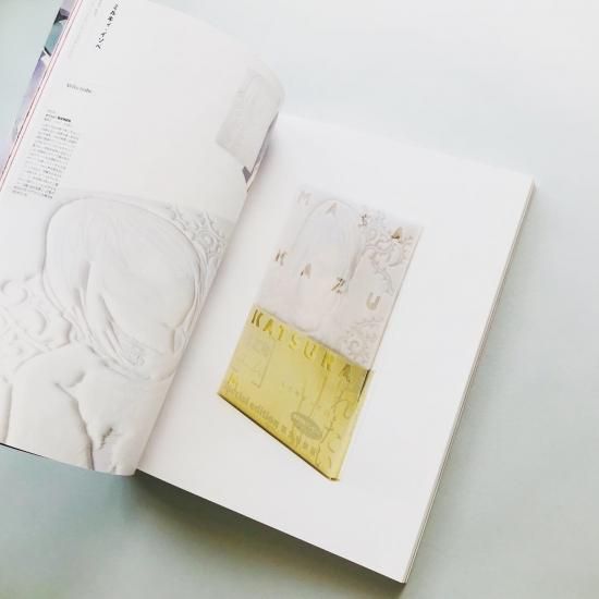 アイデア No.336 | アイデア - 世界のデザイン誌