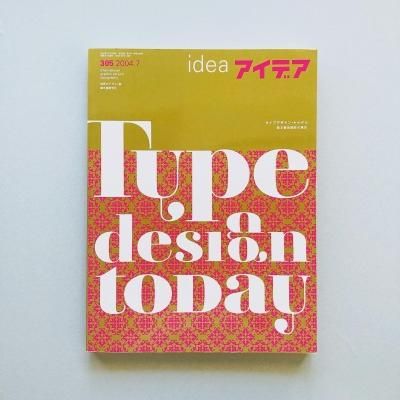 idea ǥ 305 2004ǯ7<br>ץǥ󡦥ȥǥ<br>ʸ߷פθ