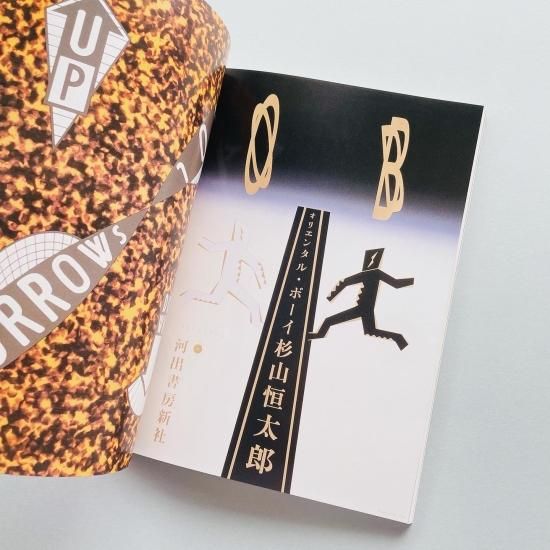 idea アイデア 350 2012年1月号 仲條正義デラックス Masayoshi idea アイデア 350 2012年1月号 仲條正義デラックス Masayoshi