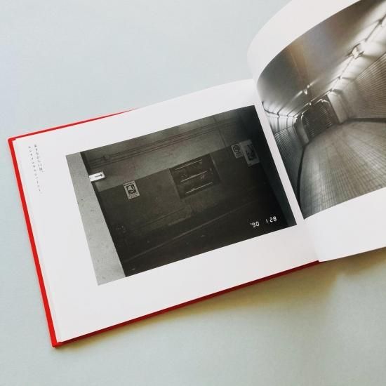 センチメンタルな旅・冬の旅｜荒木経惟 Nobuyoshi Araki