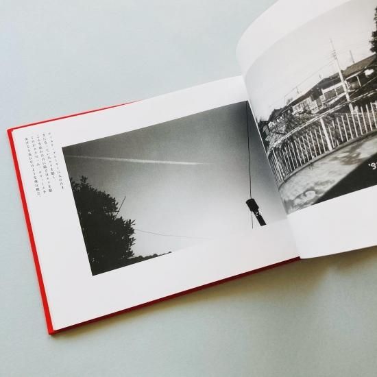 センチメンタルな旅・冬の旅｜荒木経惟 Nobuyoshi Araki