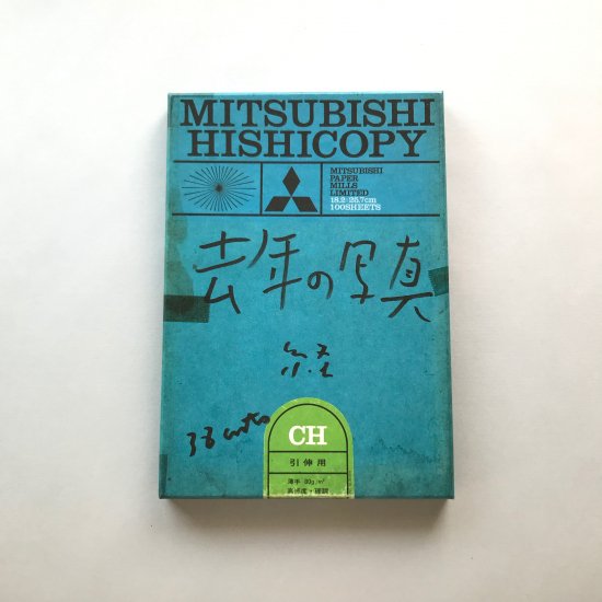 限定版＞去年の写真Last Year's Photographs荒木経惟 Nobuyoshi Araki