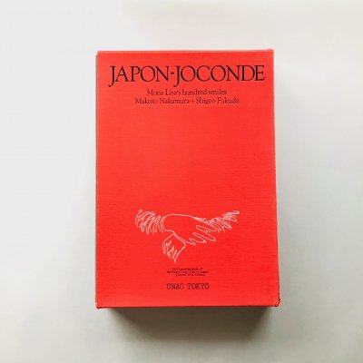 ʥꥶɴ JAPON-JOCONDE /<br>ʡͺ, ¼