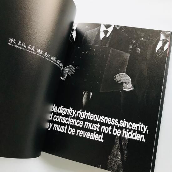 Empty 中江嘉男のご破算で願いましては古書