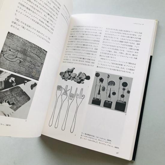入荷now 口コミ アイデアのエレメント 新しいデザインのための視覚原理とその その他