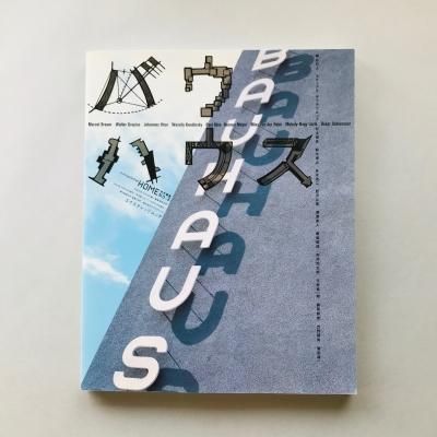 Хϥ X-Knowledge HOME Խ no.3